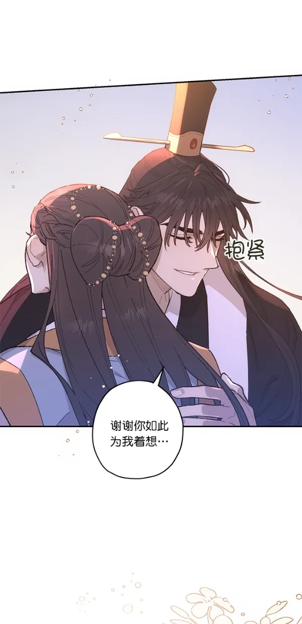 第15话 第36页