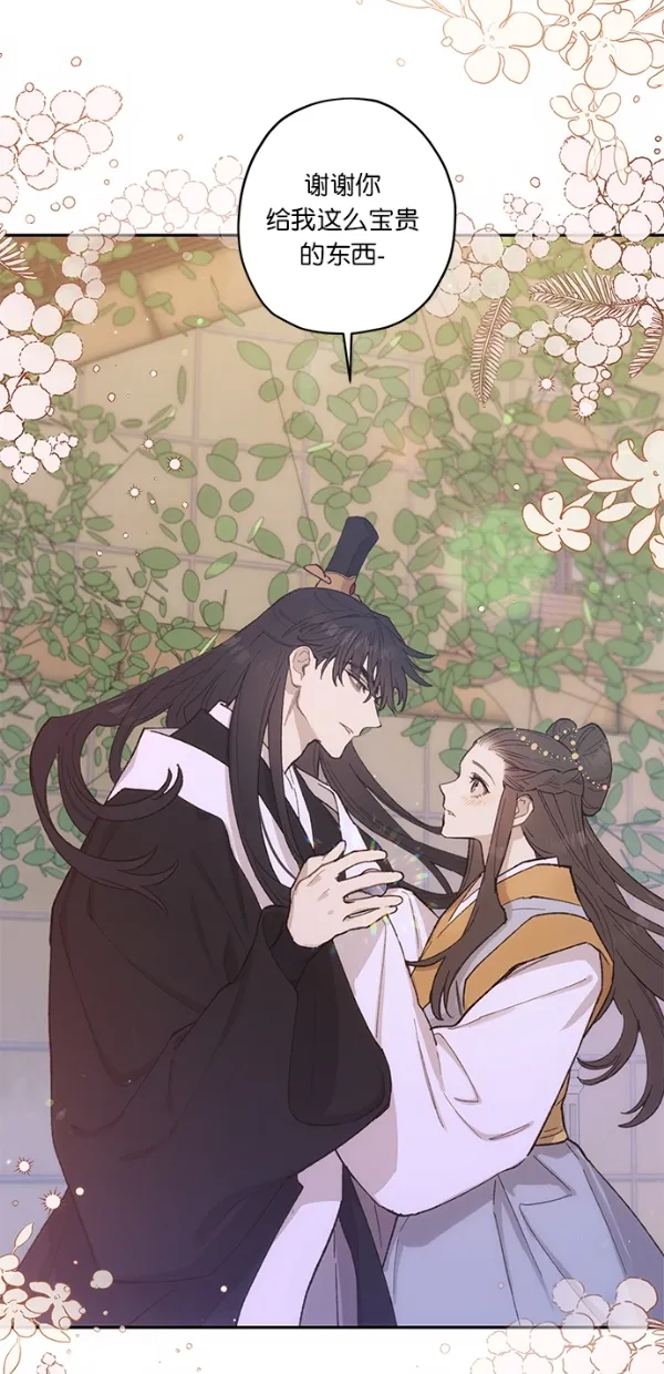 第15话 第37页