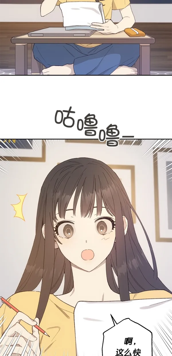 第15话 第42页