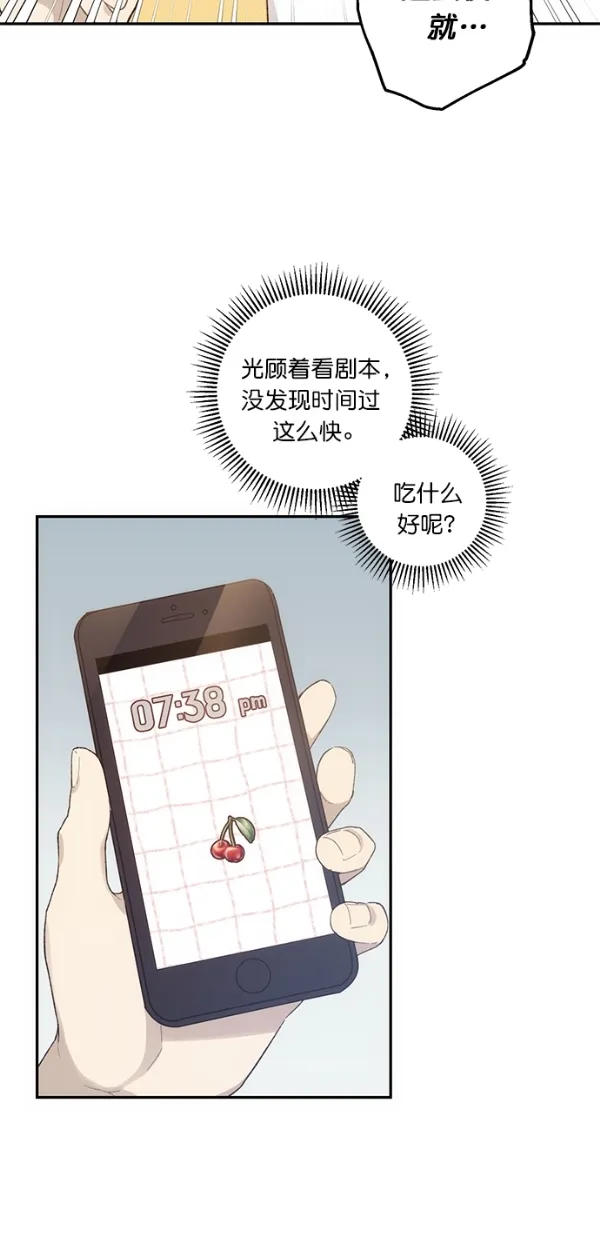 第15话 第43页
