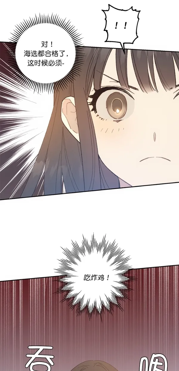 第15话 第44页