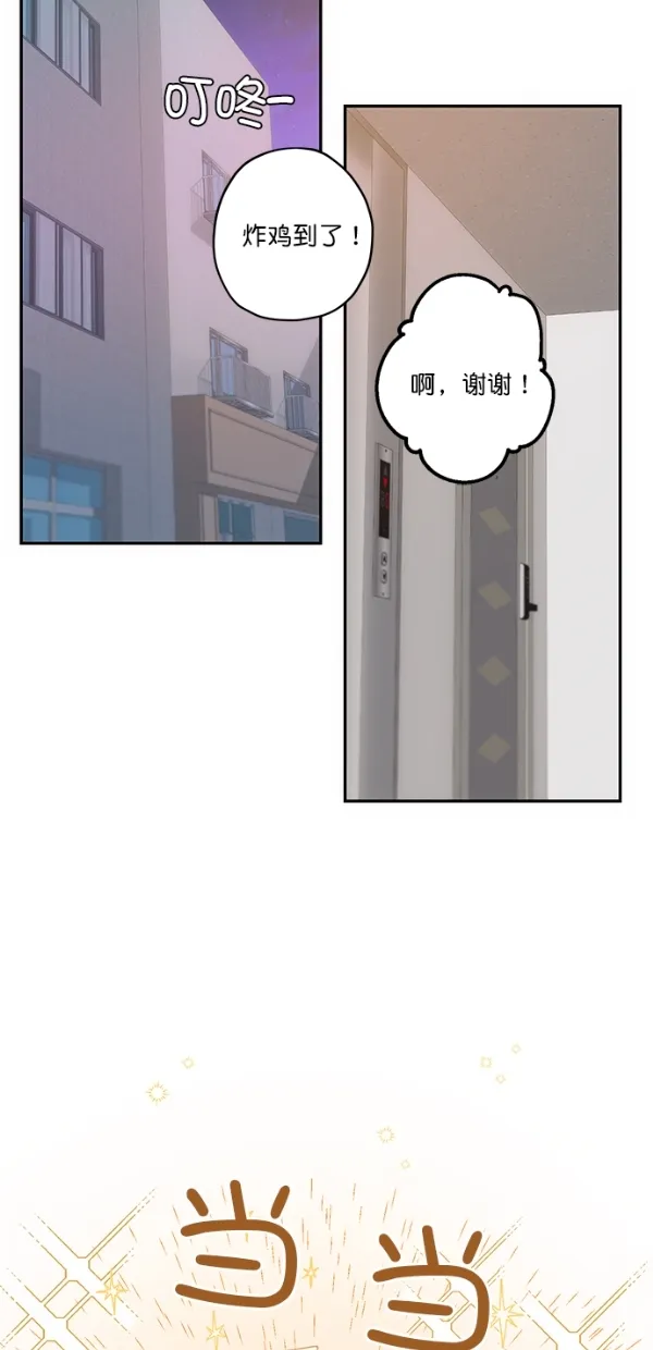 第15话 第46页