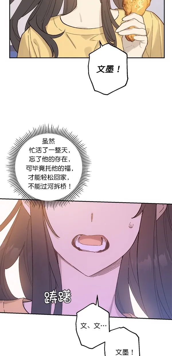 第15话 第49页