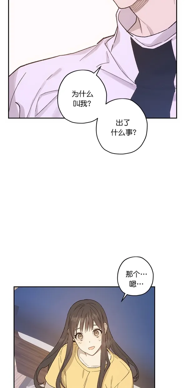 第15话 第52页