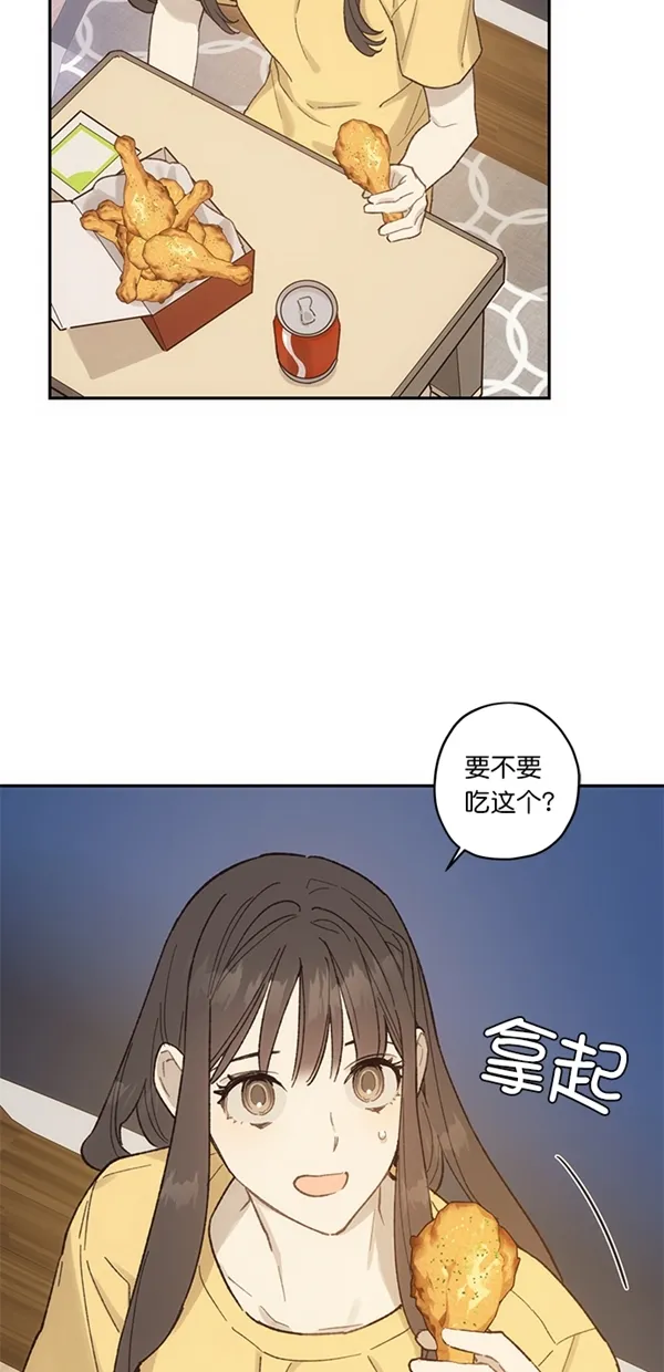 第15话 第53页