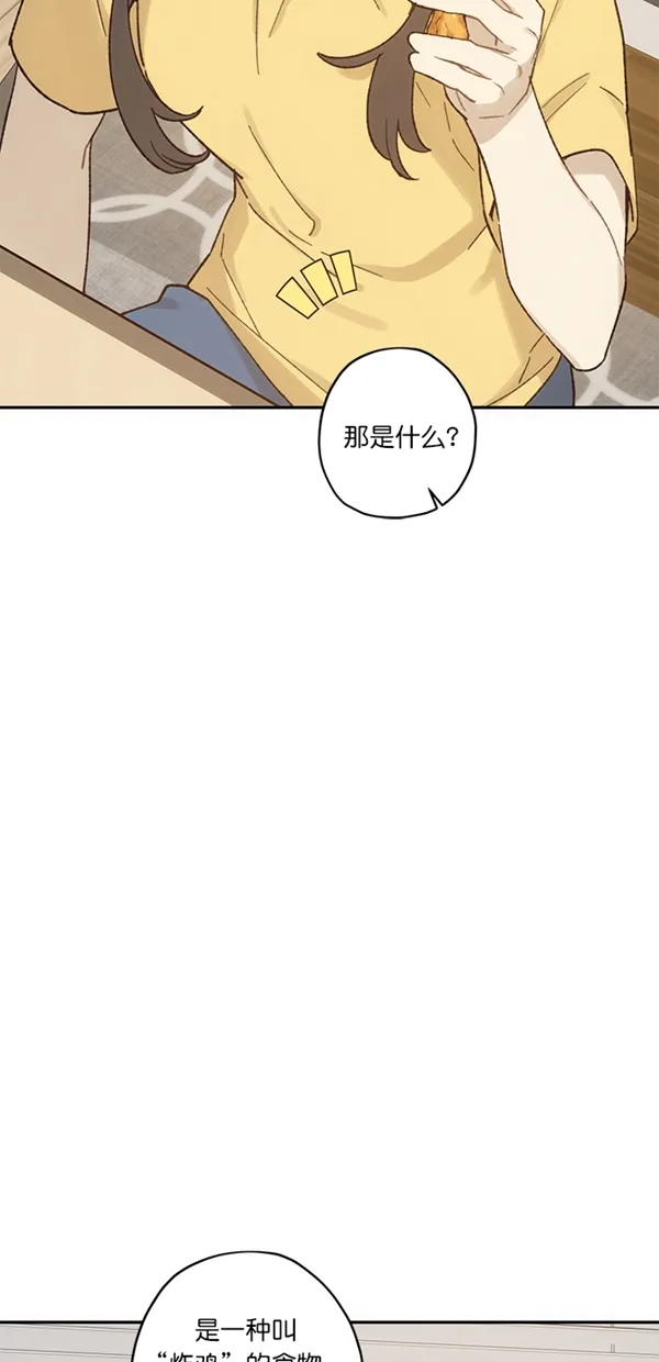 第15话 第54页