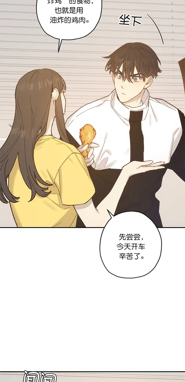 第15话 第55页