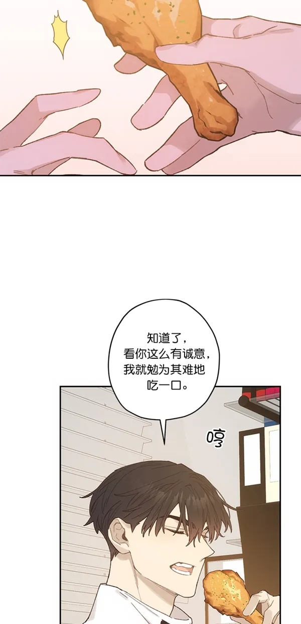第15话 第57页