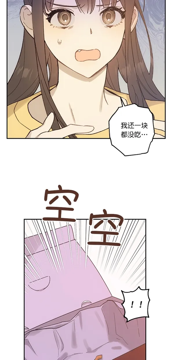 第15话 第64页