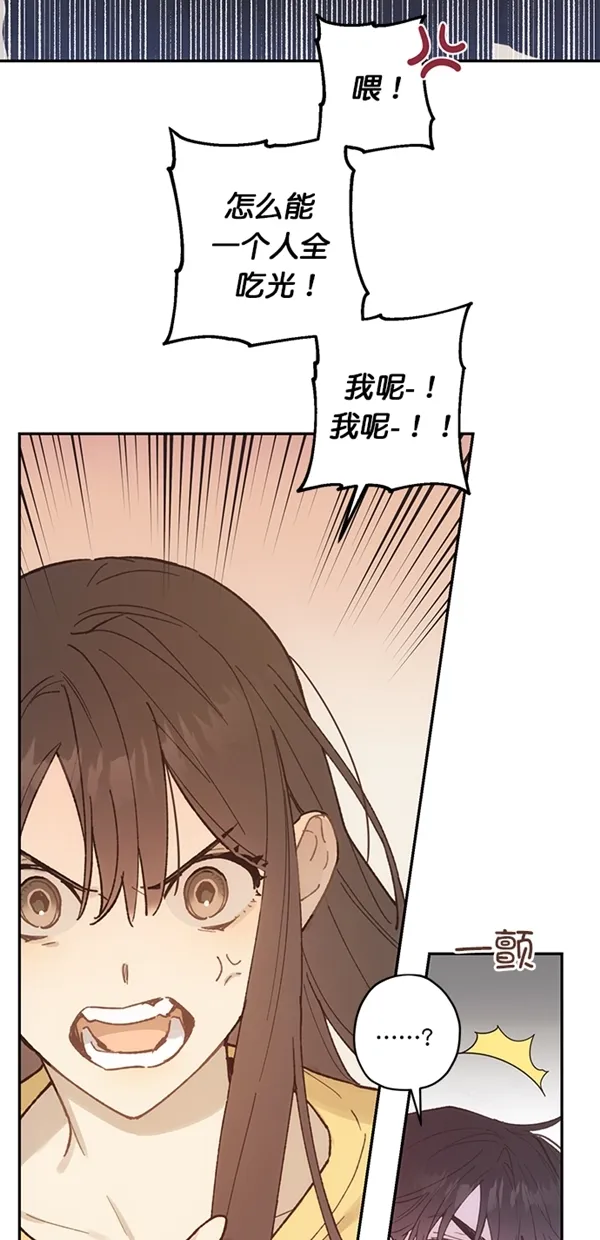 第15话 第66页