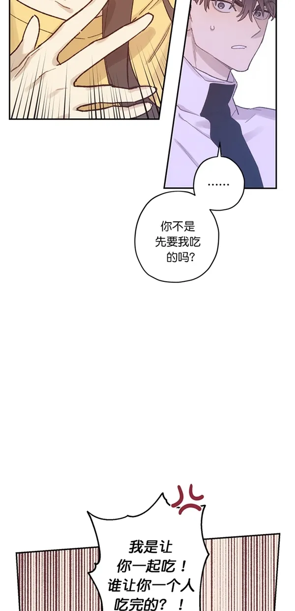 第15话 第67页