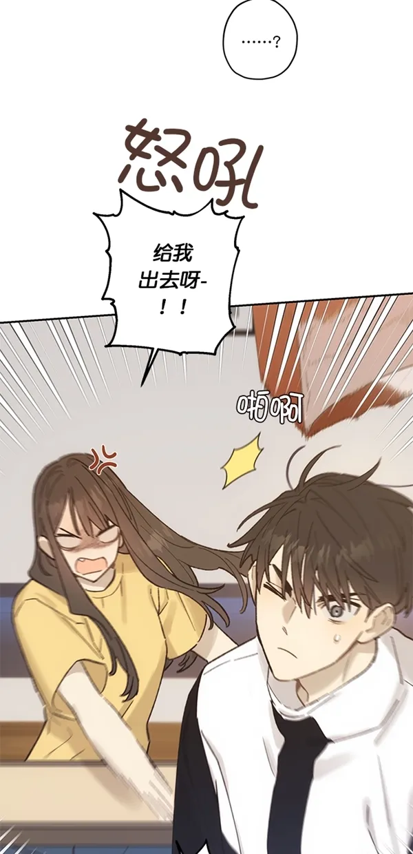 第15话 第69页