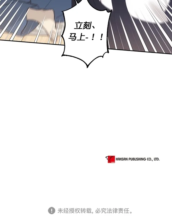 第15话 第70页