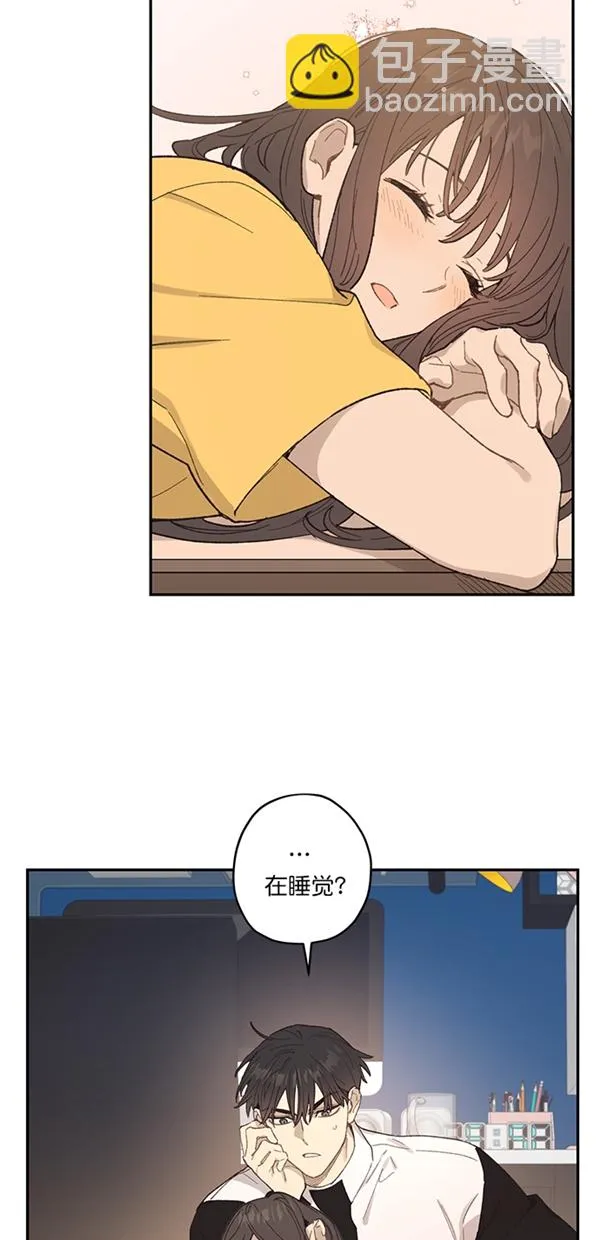 第16话 第2页