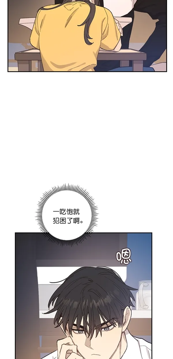 第16话 第3页