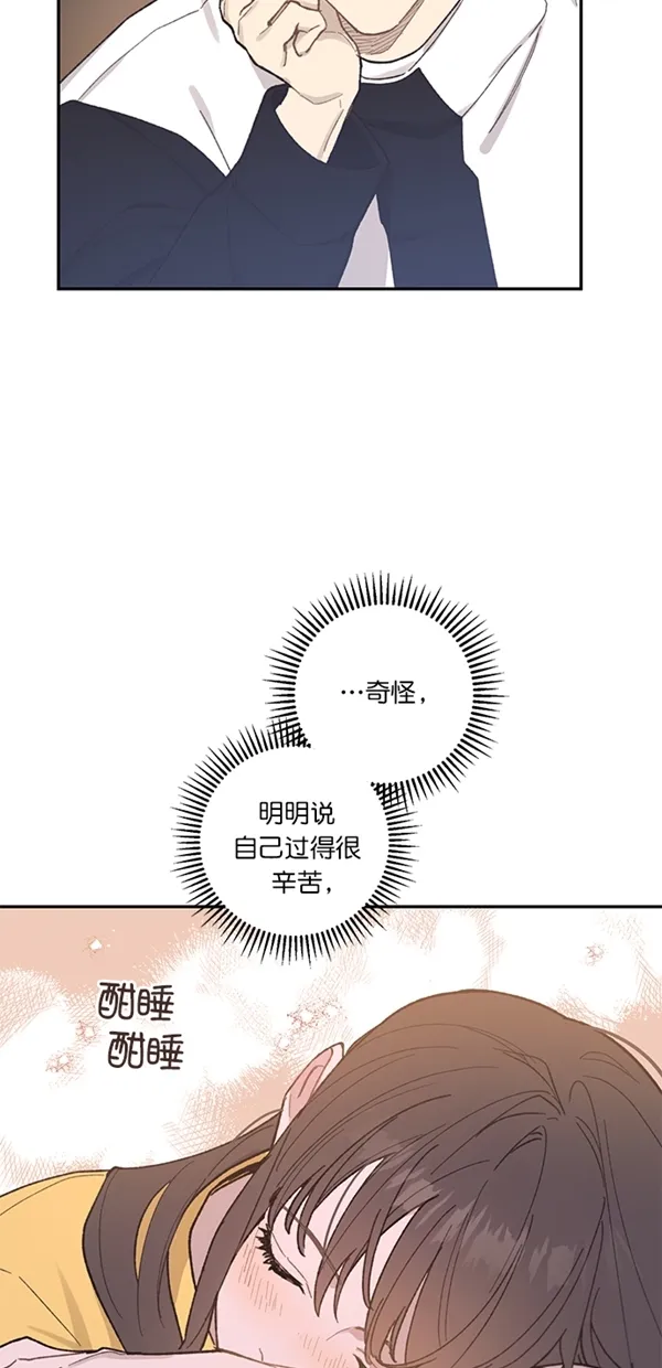 第16话 第4页