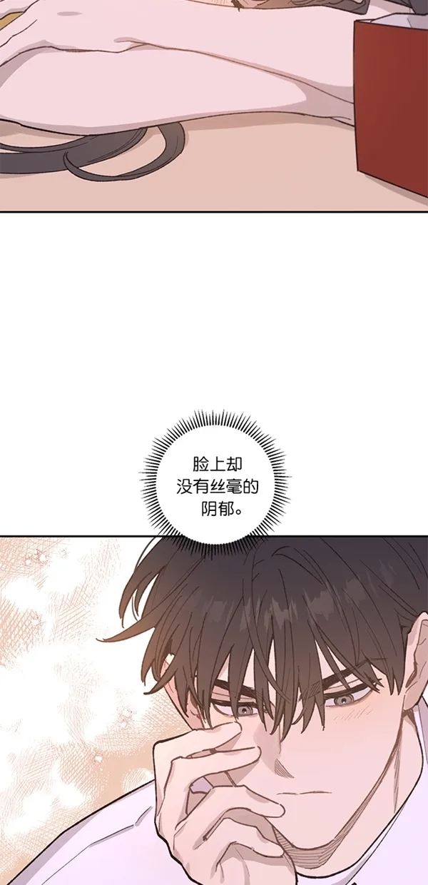 第16话 第5页
