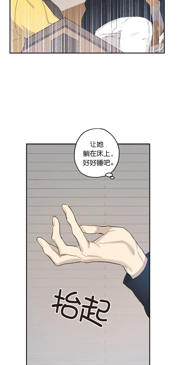 第16话 第7页