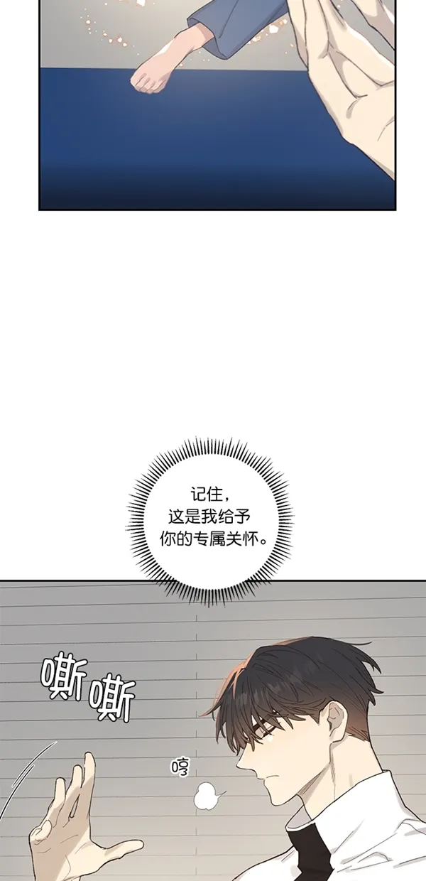 第16话 第9页