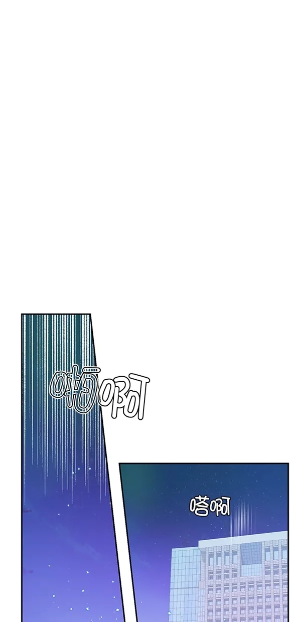 第16话 第13页