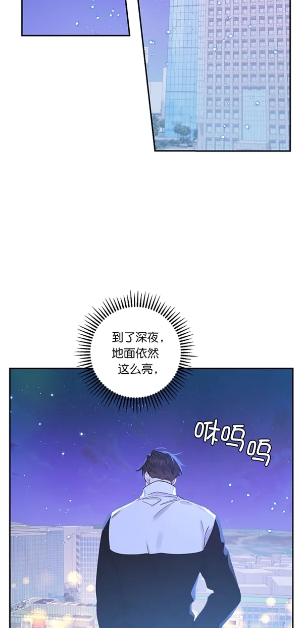 第16话 第14页