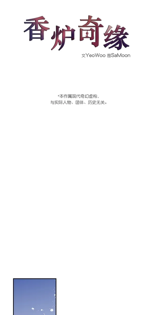 第16话 第17页