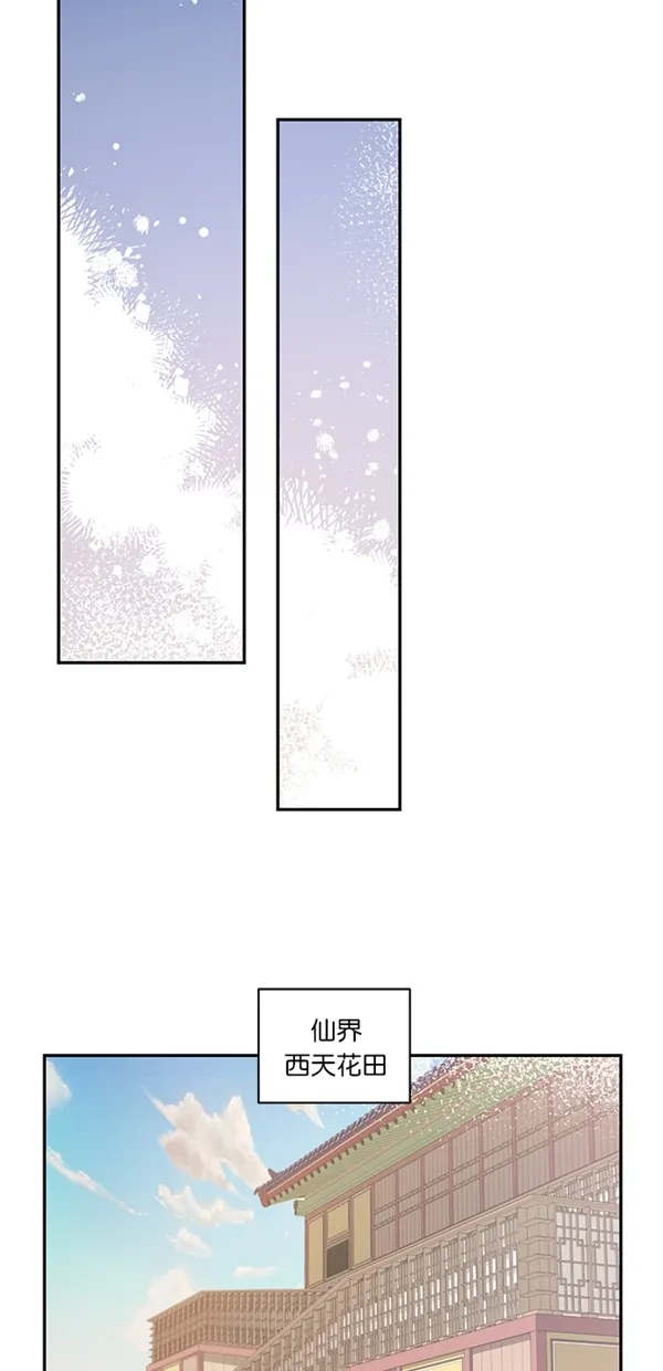 第16话 第18页