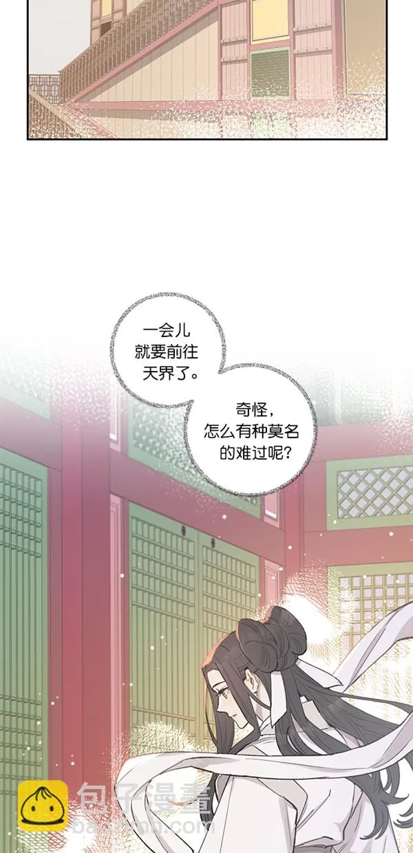 第16话 第19页