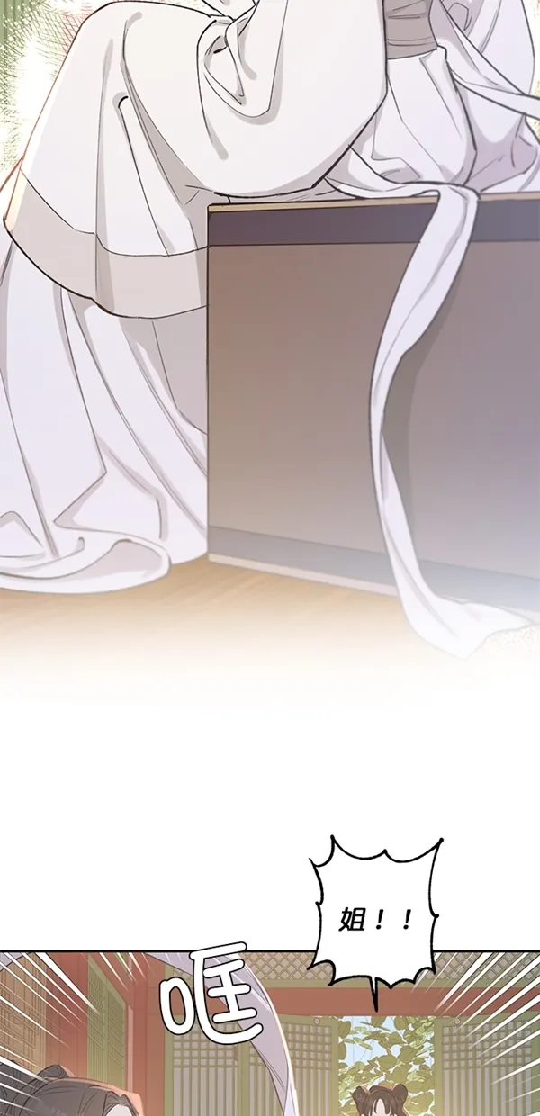 第16话 第20页