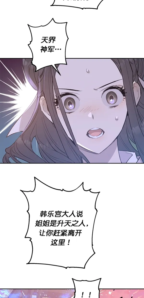 第16话 第22页