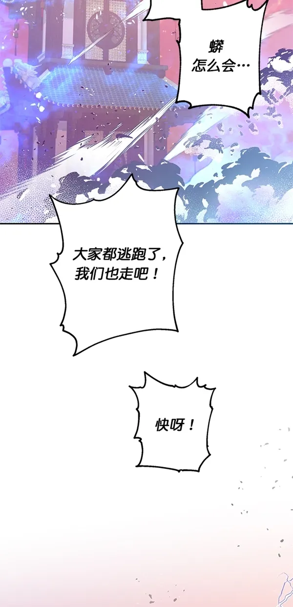 第16话 第23页