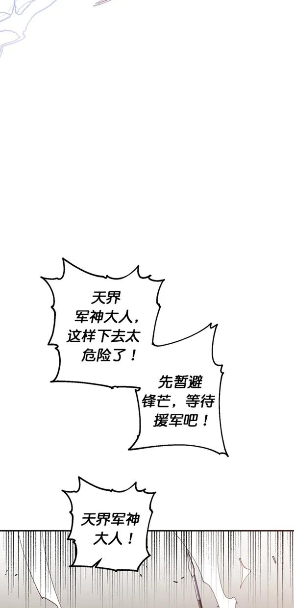 第16话 第26页