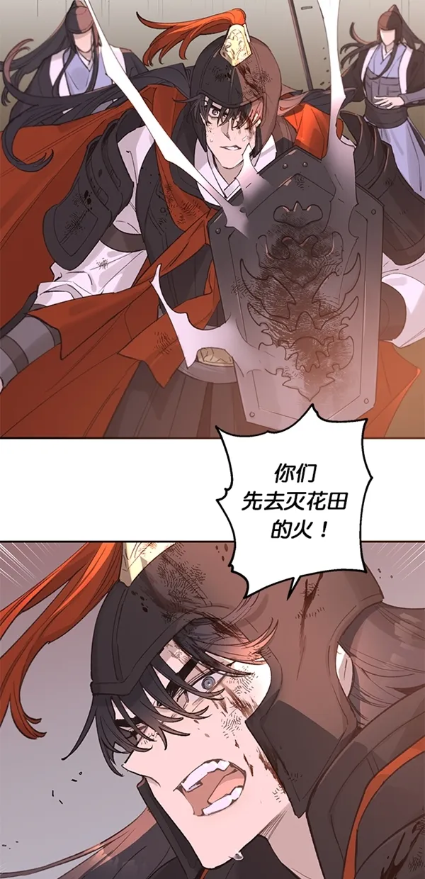 第16话 第27页