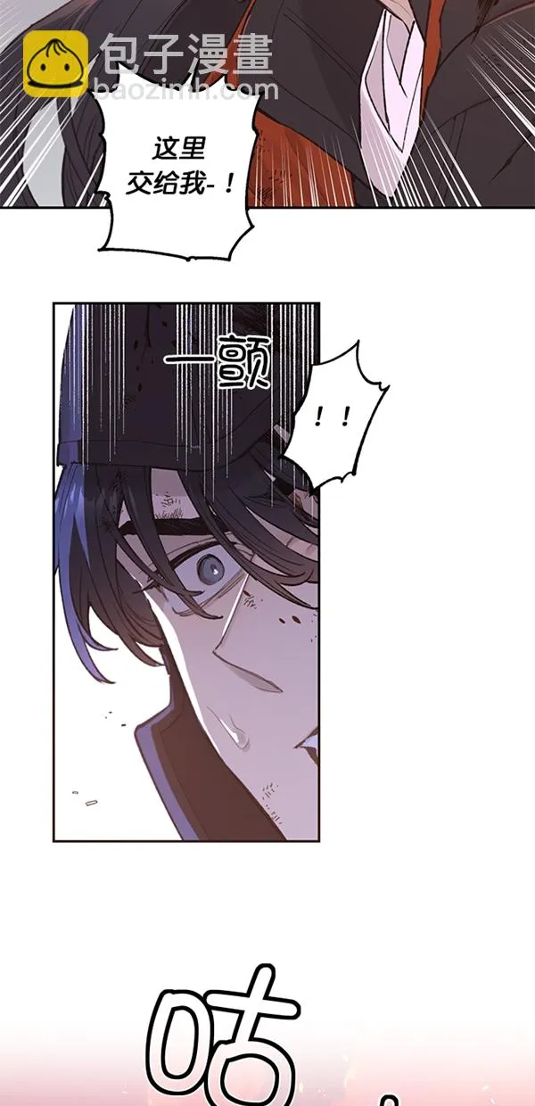 第16话 第28页