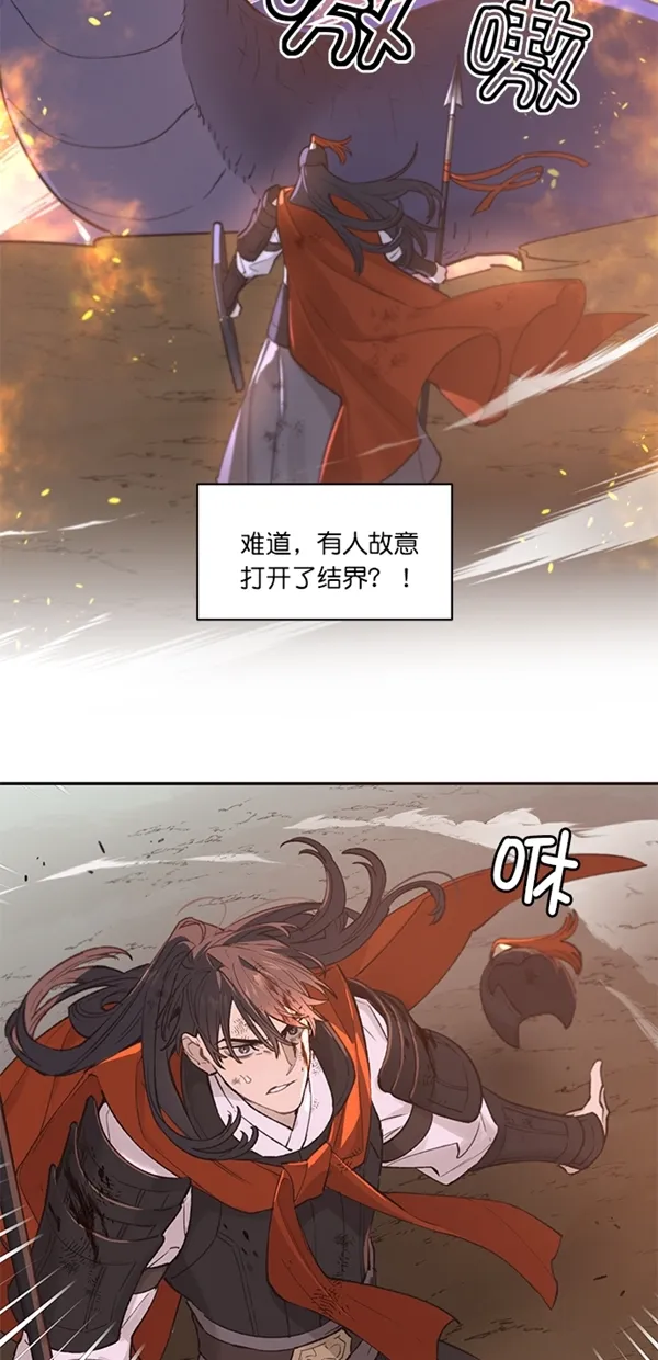 第16话 第30页