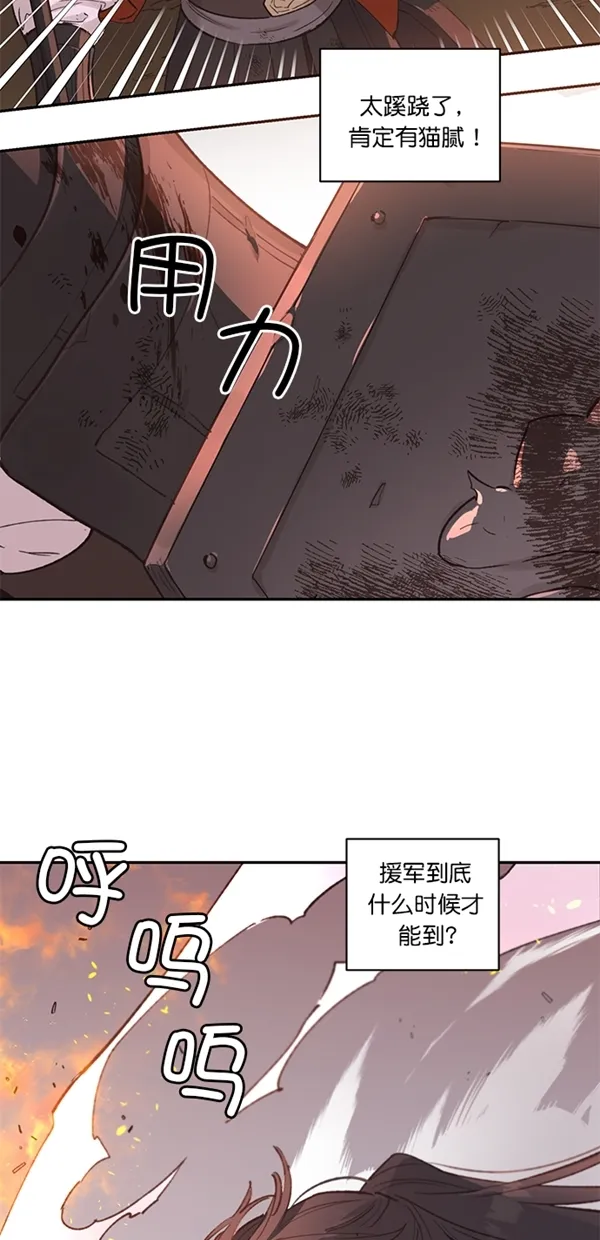 第16话 第31页