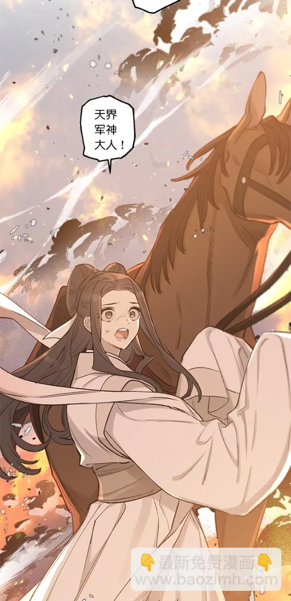 第16话 第35页