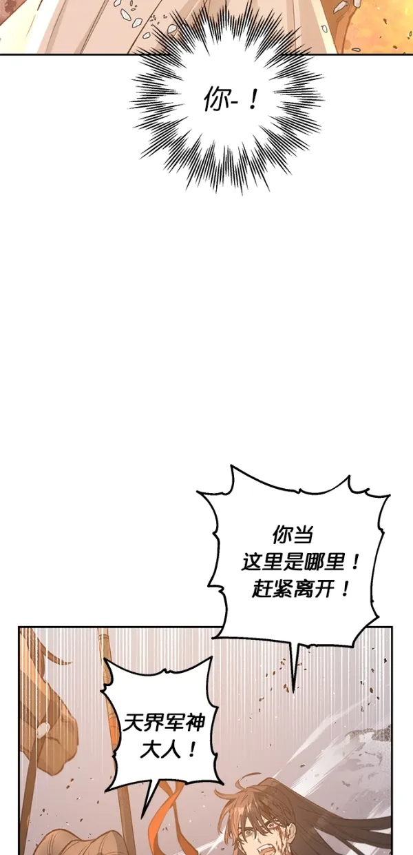 第16话 第36页