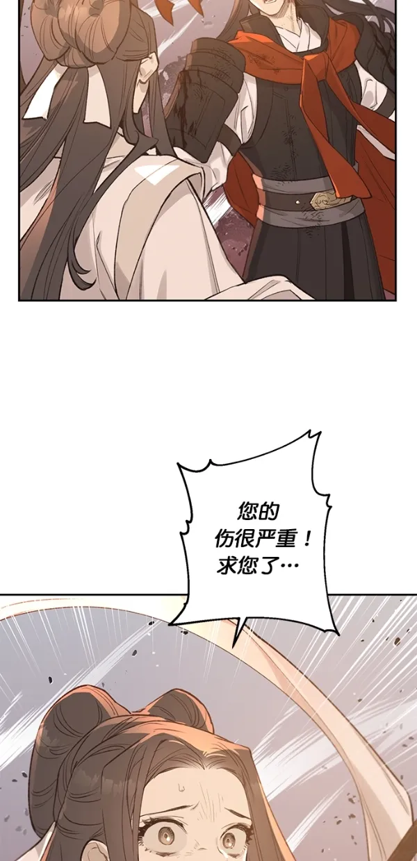 第16话 第37页