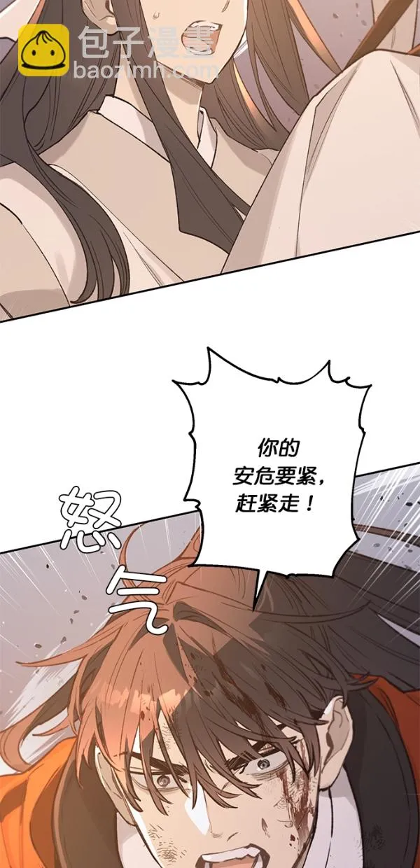 第16话 第38页