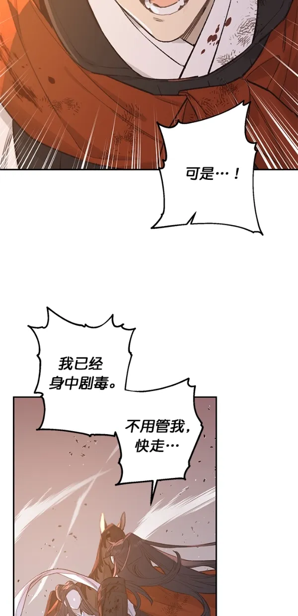 第16话 第39页