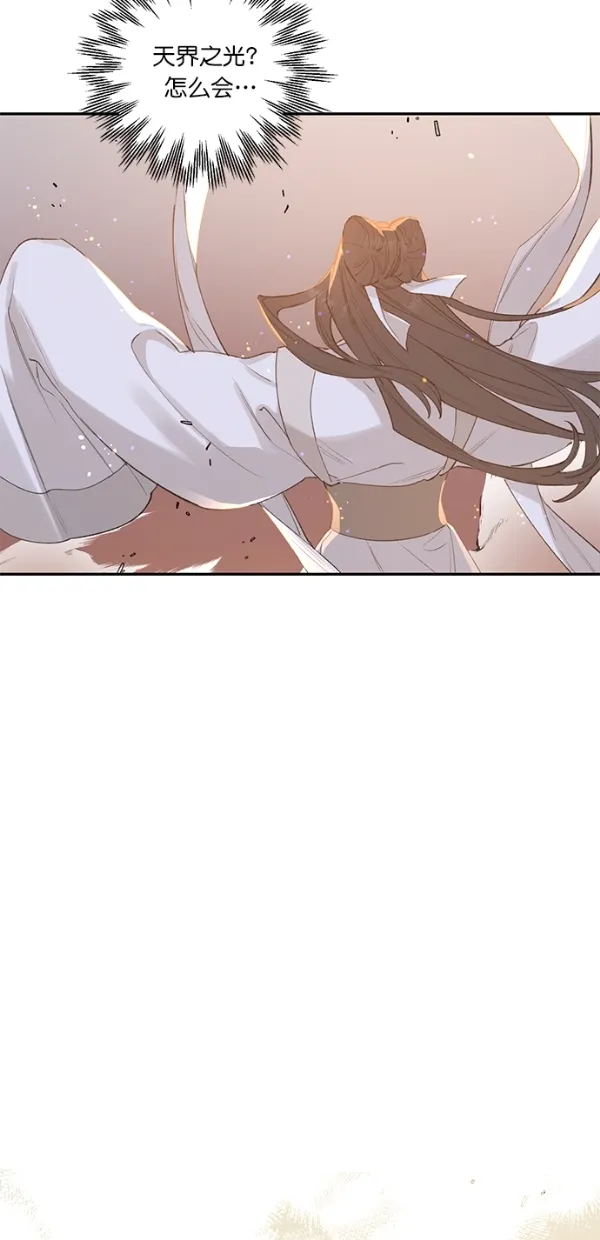 第16话 第44页