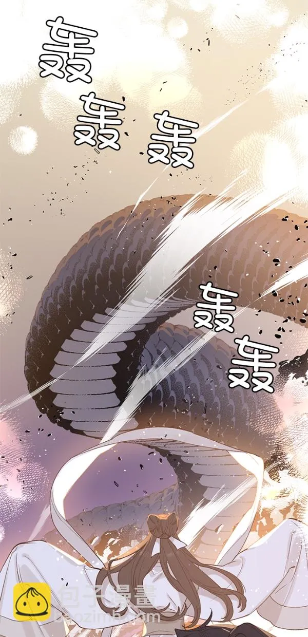 第16话 第45页