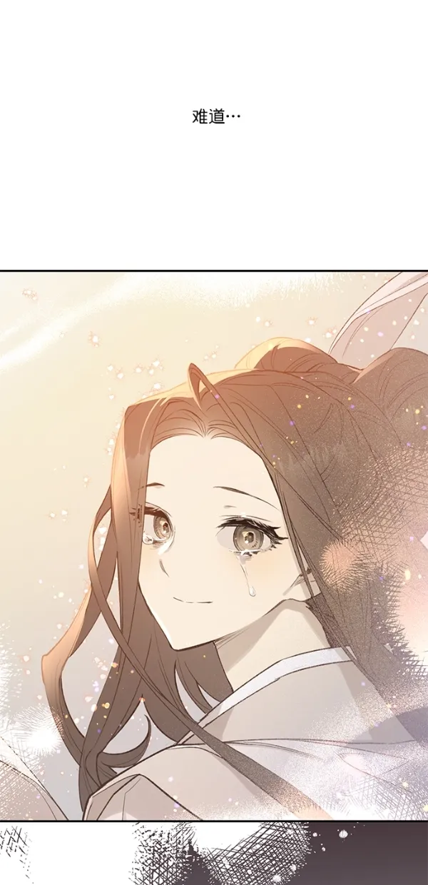 第16话 第48页