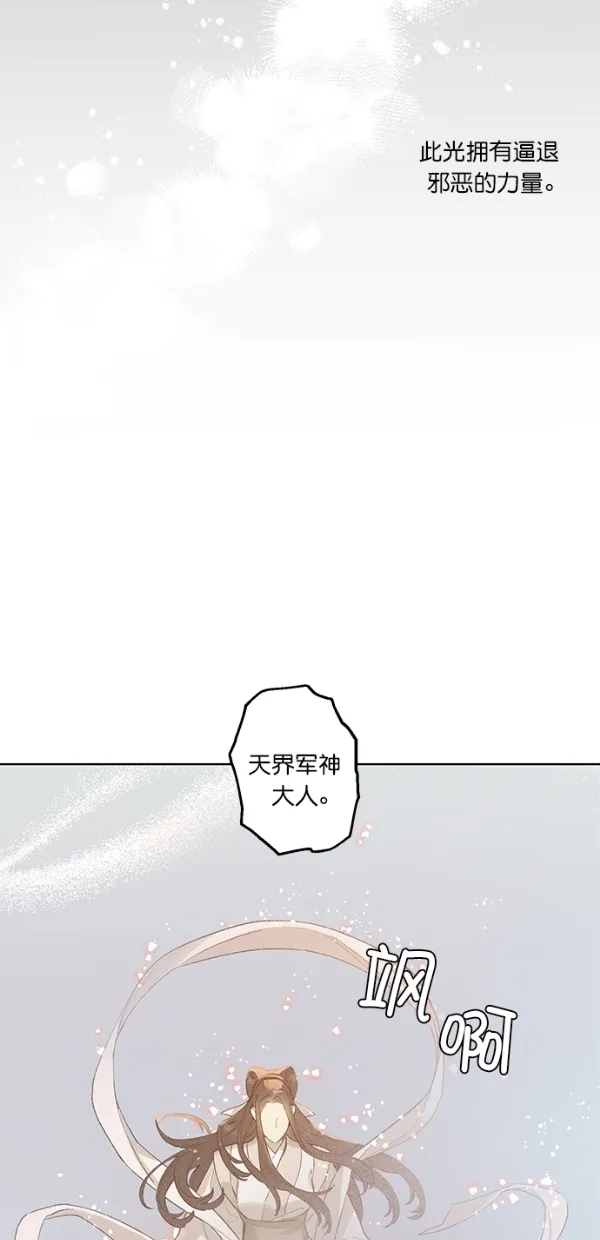 第16话 第50页
