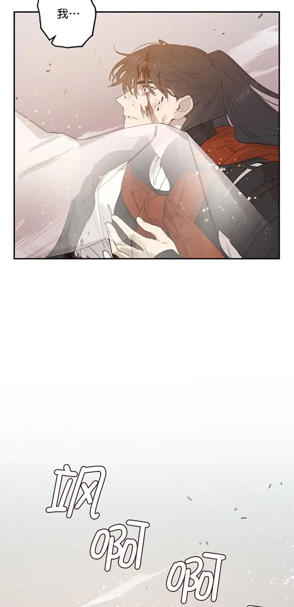 第16话 第53页