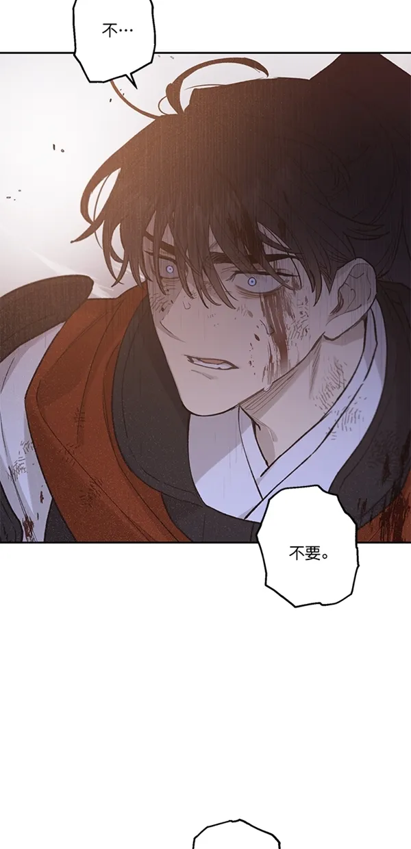 第16话 第55页