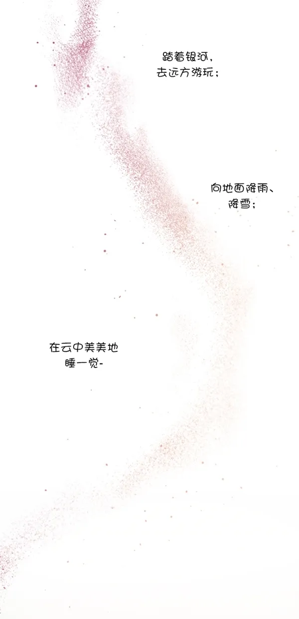 第16话 第57页