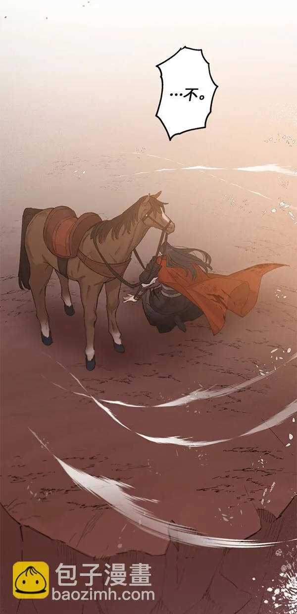 第16话 第58页