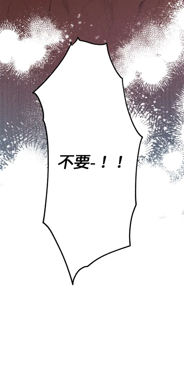 第16话 第59页